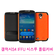 μǰ ϼ-S4 IFFU ý øĿ ̽